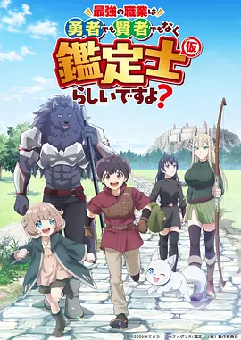 题材图鉴 综艺观察格 编号022