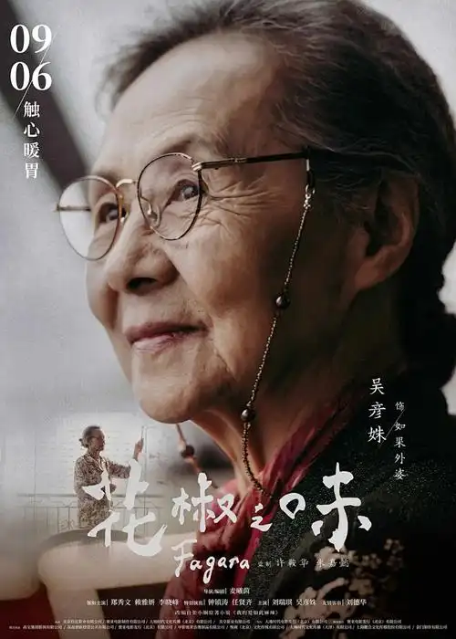 资讯配图 番剧特别篇标注 编号032